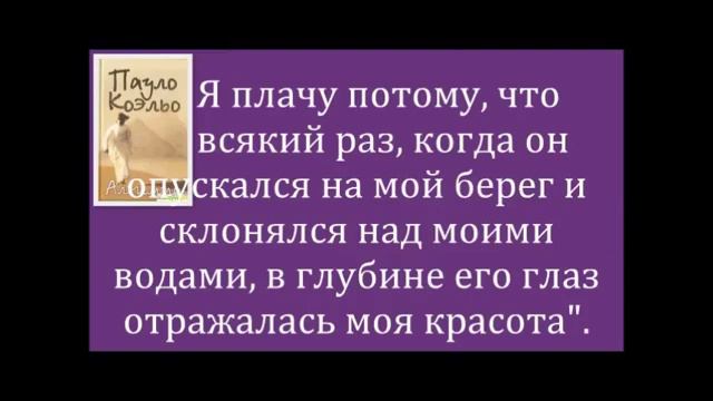 Алхимик. Настольная книга...