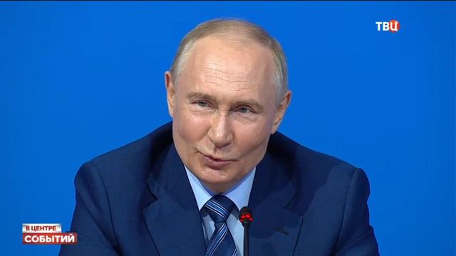 Президент России Владимир Путин встретился с финалистами конкурса «Это у нас семейное»