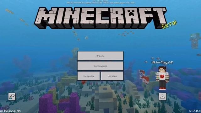 ВЫШЕЛ MINECRAFT 1.5.0.4 1.4 НОВЫЕ ВЕЩИ!
