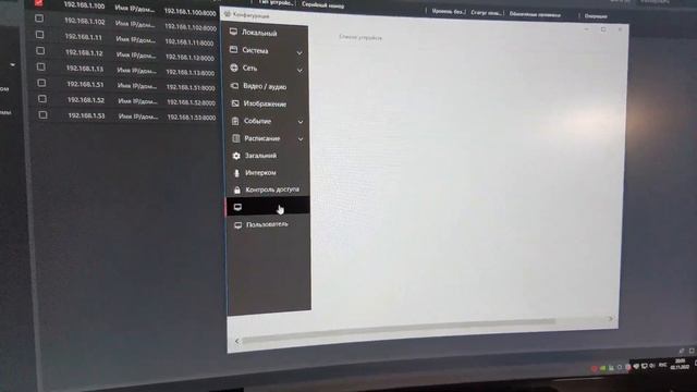 hikvision 3 - монитора, 5  - вызывных панелей, 2 -модуля клавиатуры, 2 - модуля считывания карт