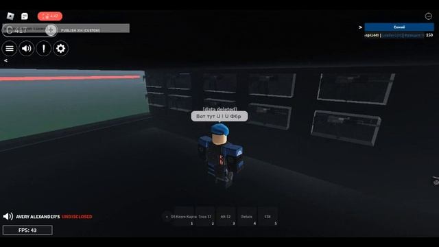 Осмотр Моего сервера в SCP Roleplay сервер называется база ГОК