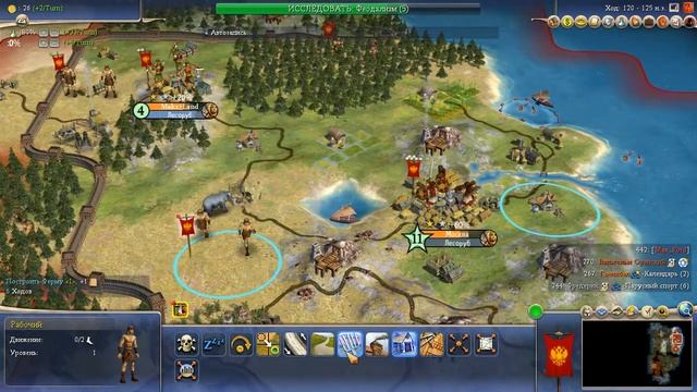 Civilization:Beyonds the Sword#2 В средневековье!