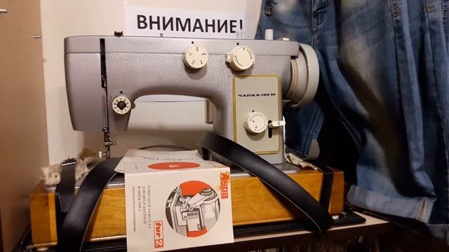 швейная машинка shveynaya mashinka lugansk rasprodaga baraholka