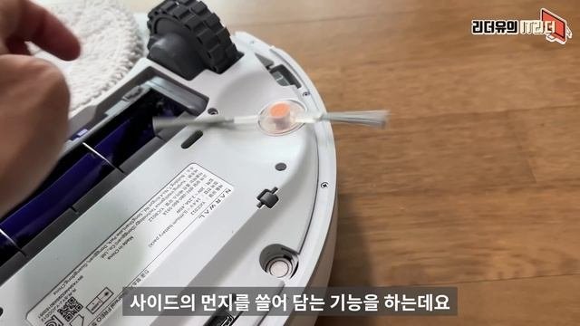 모르고 사면 후회! 나르왈 프레오 물걸레 로봇청소기 장점, 단점 - 로봇청소기 추천 Narwal Freo