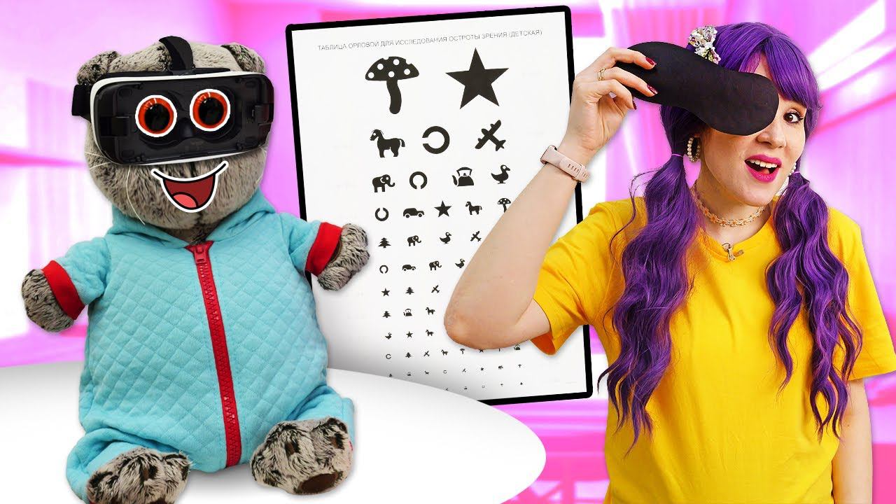 Приключения Кота Басика – Проверка зрения – Веселые игры для малышей в игрушки Басик