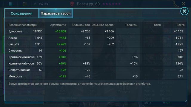 Ультраадский КБ за 3 ключа НЕ АНКИЛ. Банши 12 000 000 урона! Разен 7 000 000 Рейд Raid. Все подробн