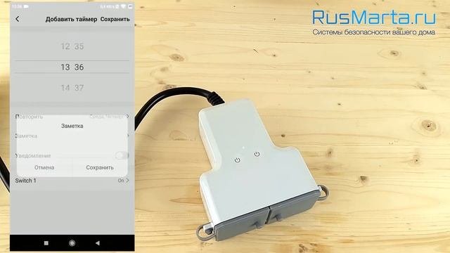 Умный всепогодный WIFI сетевой адаптер на 2 розетки Ps-Link PS-1606