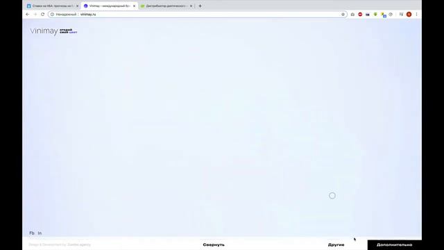 Combo. Различия и стоимость сайтов.