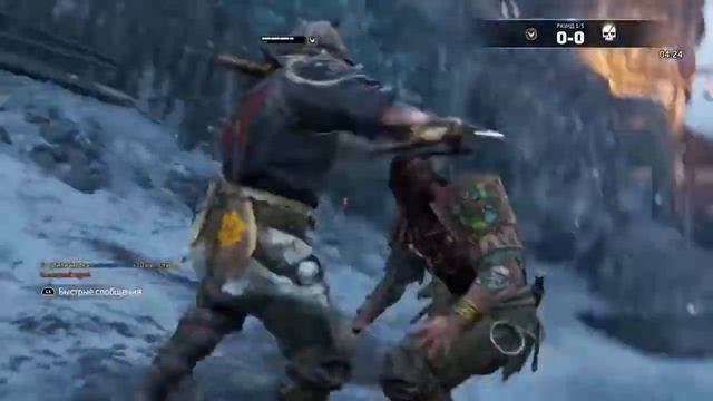 Новое добивание берсерка в For Honor