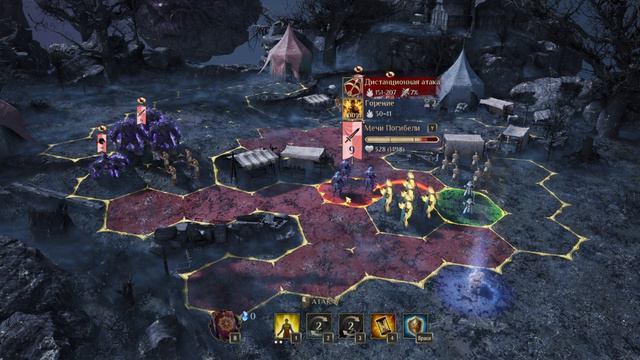 Kings Bounty 2  Испытание   Максимилиан