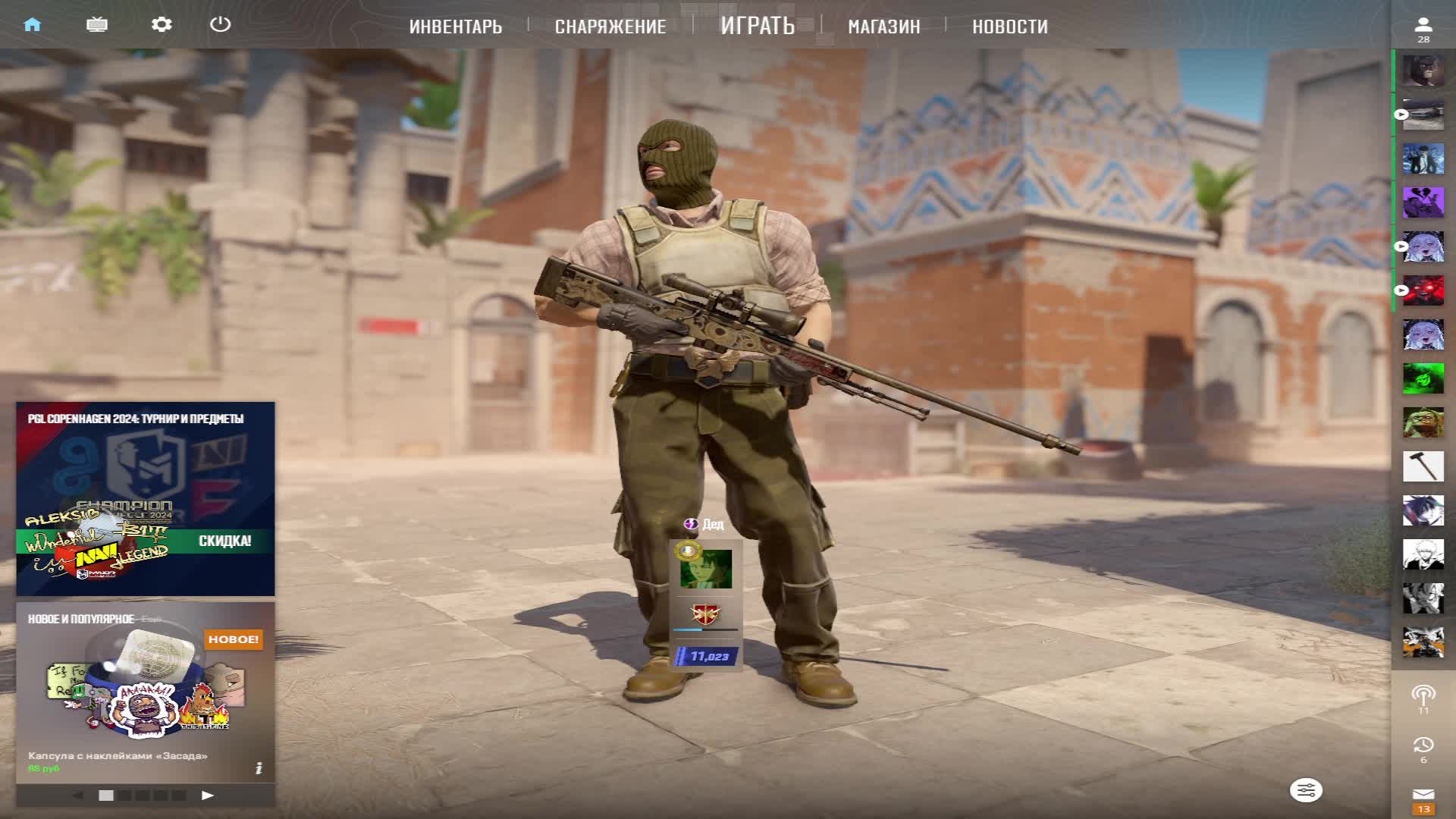 ББ ЮТУБ 