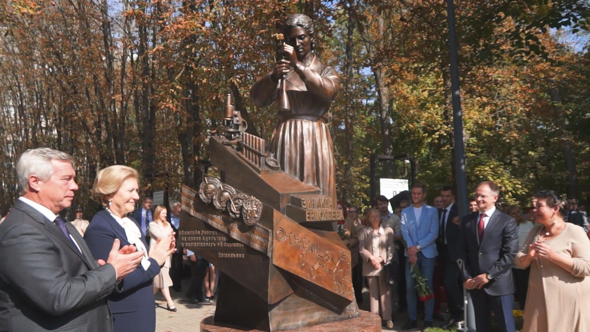 Открытие памятника З.В. Ермольевой