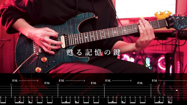 【TAB】鬱P[Utsu-P] - オトナのオモチャ / Adult's Toy Guitar Cover