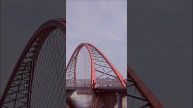 Бугринский мост. Новосибирск.