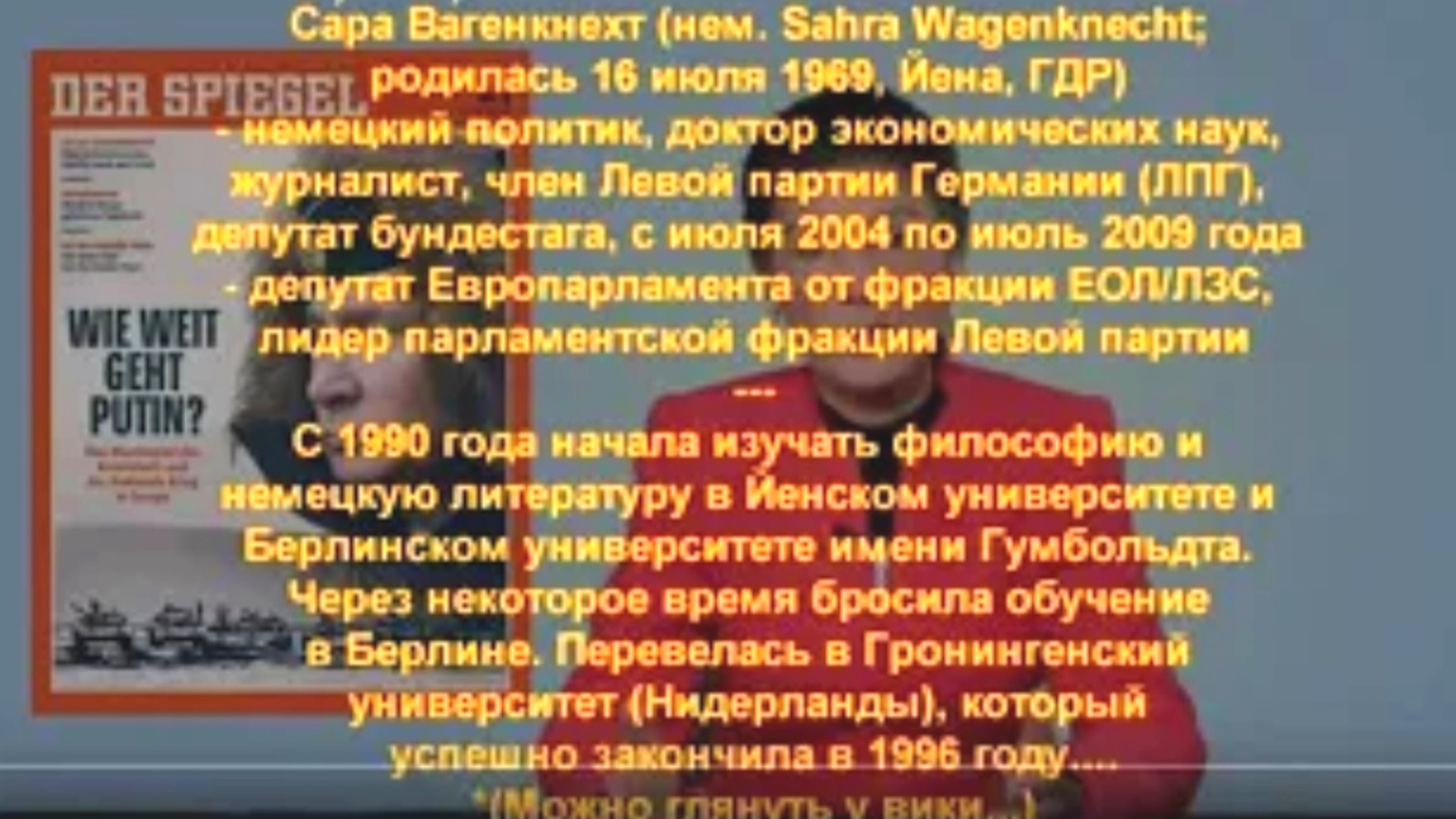 980-й выпуск радио в ФРГ на русском от 2024 06 22 Страшная дата. Сара Вагенкнехт + интервью.