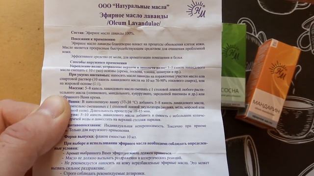 ОСВЕЖИТЕЛЬ ВОЗДУХА В АВТО СВОИМИ РУКАМИ! ЭКОЛОГИЧНЕЕ ЗАВОДСКОГО.