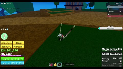 Blox Fruits / Качаемся с подписчиками... #shorts #roblox #bloxfruits