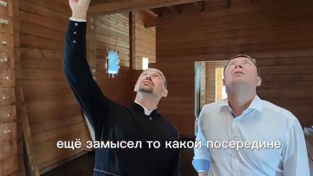 Сергей Еремин посетил стройщийся храм на Стрелке в Красноярск