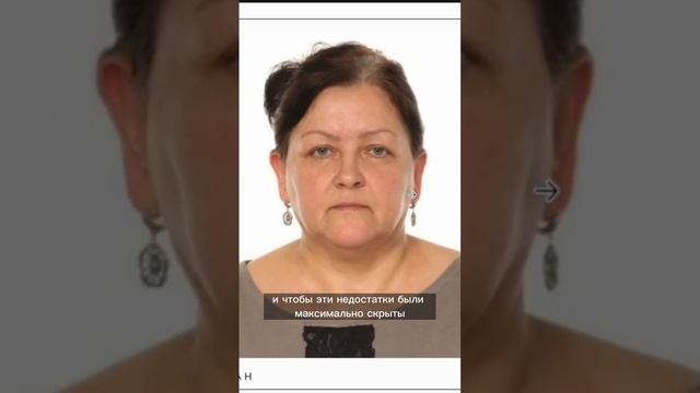 Как подобрать стрижку по форме лица носа очки под форму лица Ева Лорман