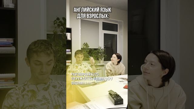 Студия иностранного языка  ENGLIS в г.Фрязино
