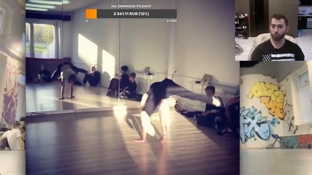 Live stream №79: | | РАЗБОРЫ | КАК СДЕЛАТЬ УГОЛ НА ТВИСТЕ | |
