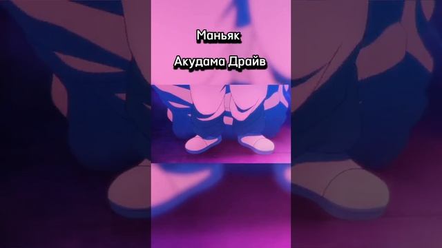 КОГО Я ОЗВУЧИВАЛ В АНИМЕ? ЧАСТЬ 2