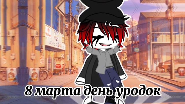 🔥Все девочки доски🔥~meme~