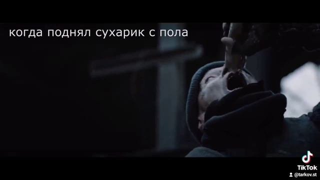 Tarkov прикол