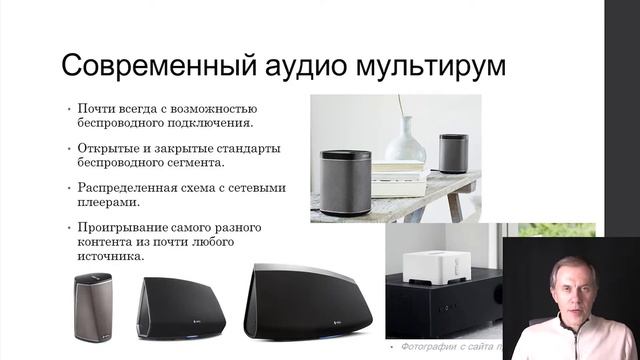 AV Multiroom