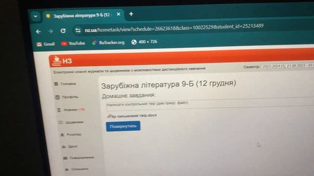 Неделя из жизни: Выполнение последних целей в 2023, Рисование И много чая | DanielgoVlog 2