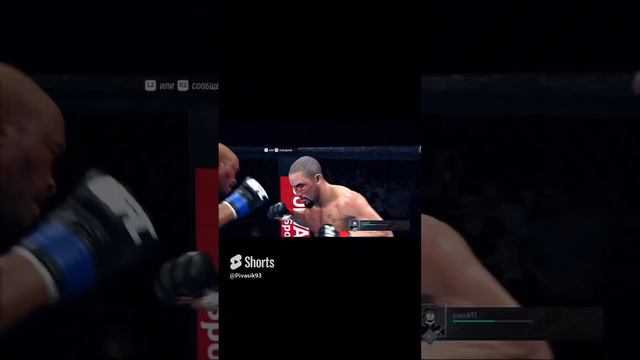 UFC PS5