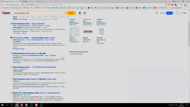 SEO или контекстая реклама? Что выбрать?