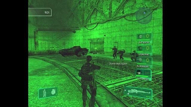 Conflict: Global Terror: Миссия 8: Плутоний