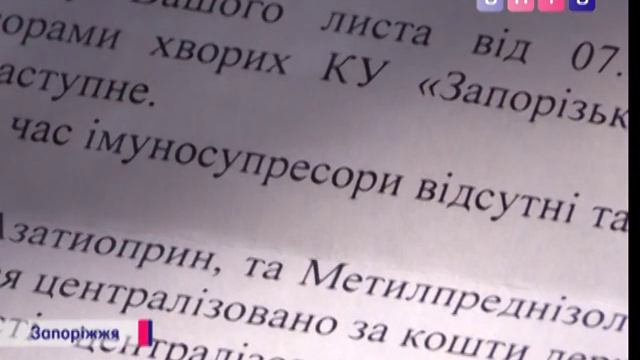 Людям з пересадженими органами не видають життєвонеобхідні препарати 07 08 2014