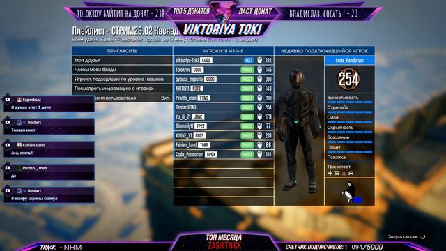 ●СТРИМ ПО #GTA 5 ONLINE / STREAM GTA 5 ONLINE / ПРОХОДИМ ГОНКИ С ПОДПИСЧИКАМИ ●