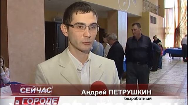 Как сказался кризис на уровне безработицы
