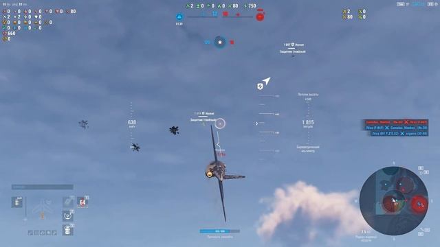 Быстрый Акамацу!) World of Warplanes