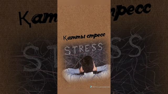 Панкреатит // Ұйқы безі қабынуы өршуінің (обострение) себептері