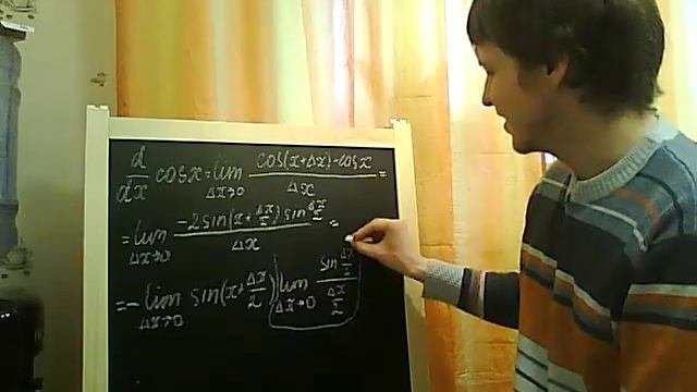 Производные тригонометрических функций