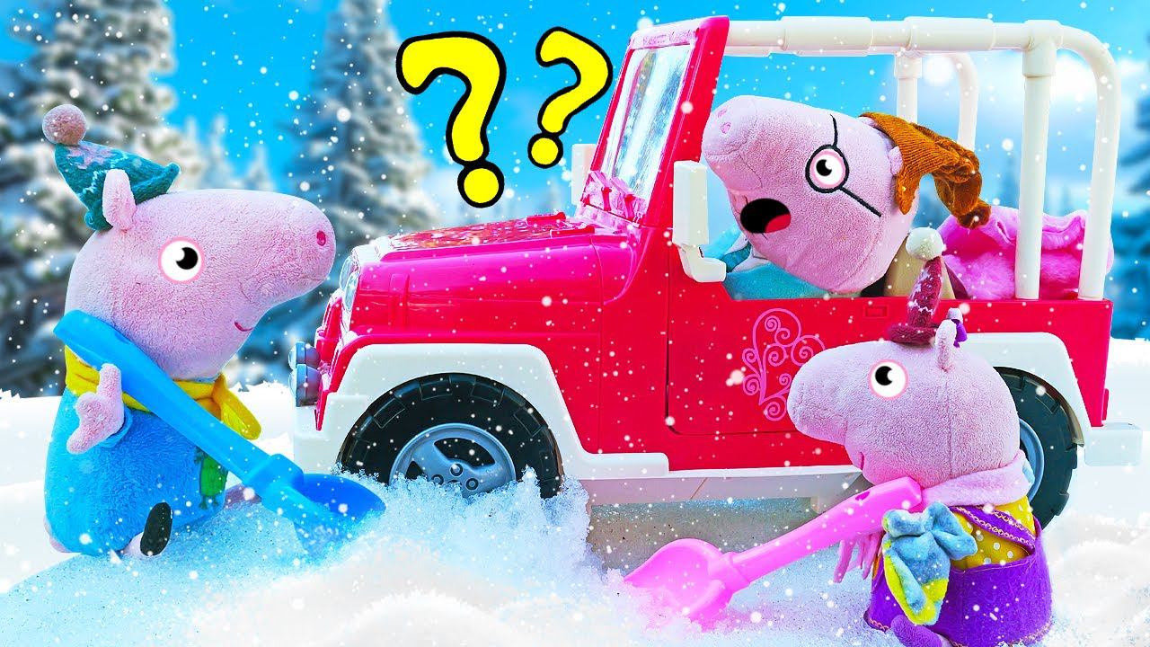 Пеппа и Джордж откапывают автомобиль из снега! ❄️Видео для детей про игрушки Свинка Пеппа
