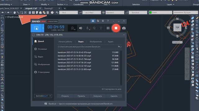 3D чертеж фундаментной плиты 5