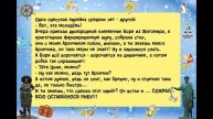 Анекдот про Борю ?