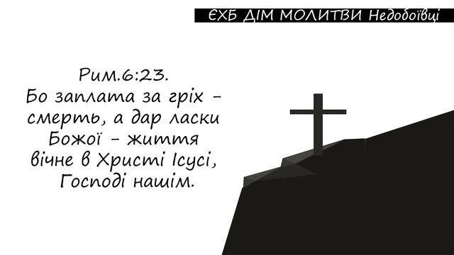 12.09.2020 Субота