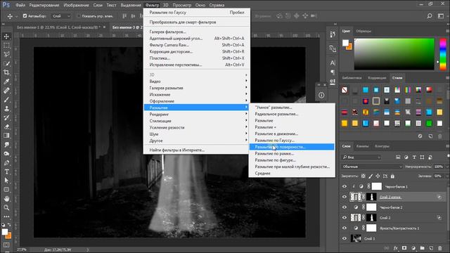 Призрак Из Викторианской Эпохи | Adobe Photoshop