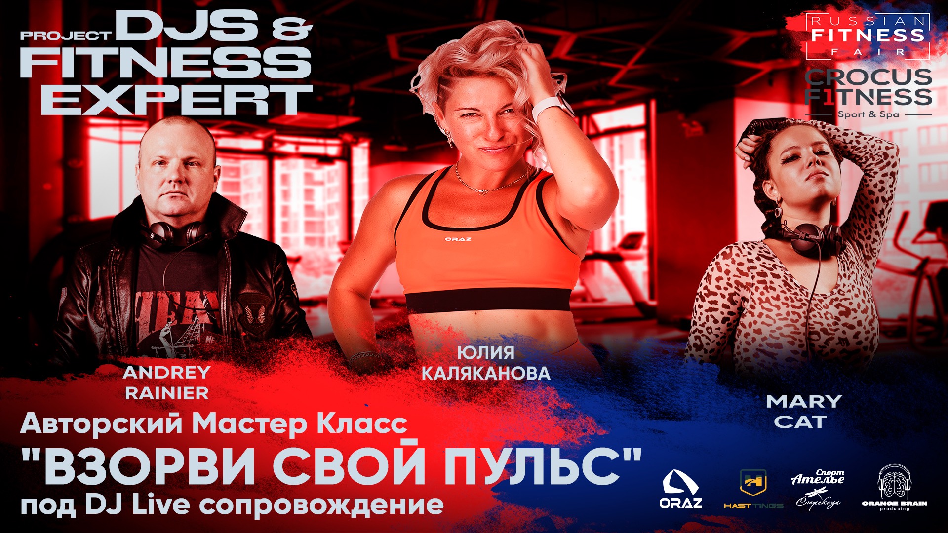 "Blow up your pulse" at RUSSIAN FITNESS FAIR 2024- Yulia Kalyakanova, Andrey Rainier, Mary Cat