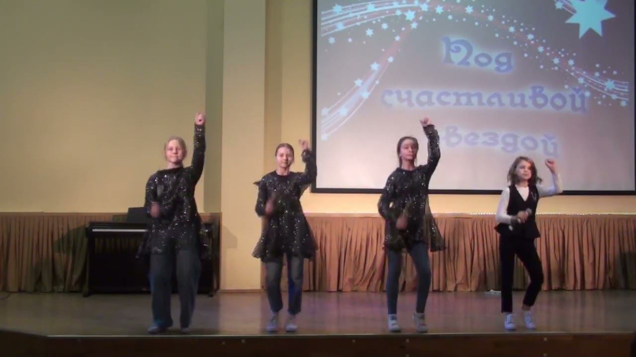 Ансамбль "Ириски"