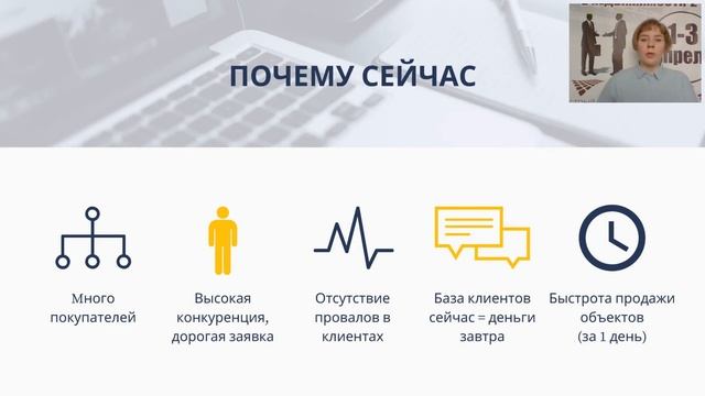 Пошаговый план выхода на 15 заявок из Инстаграм  Автопривлечение Галина Аптулина