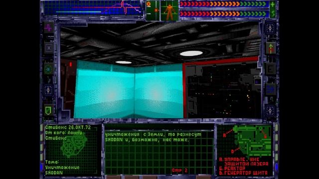 System Shock - #3 - Упс, мы подорвали Землю...