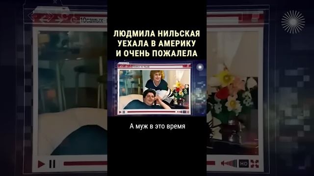 Почему советская актриса мыла полы в США #shorts
