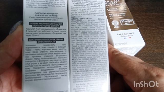 Сыворотки YvesRocher #Anti Age сравниваем.